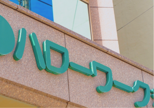 ハローワークの外観